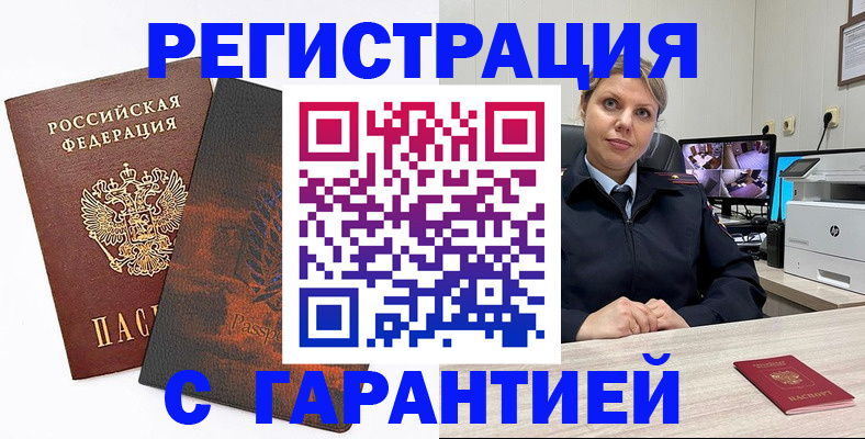 пропишу в квартире в Коряжме