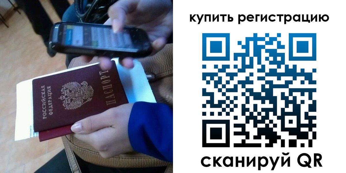 регистрация для школы в Коряжме