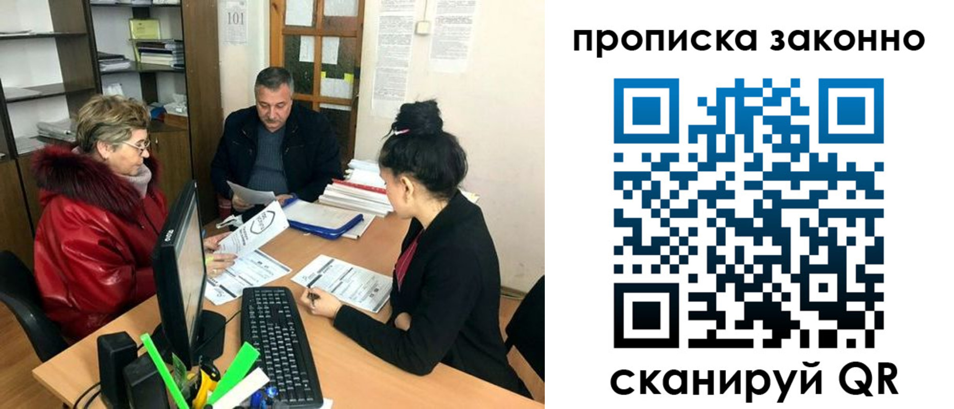 найти адрес прописки в Коряжме